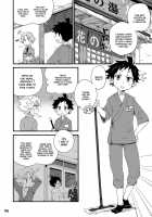Gymno Compilation Part 1 / GYMNO 総集編 その１ [Kiriya] [Original] Thumbnail Page 115