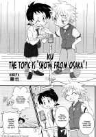 Gymno Compilation Part 1 / GYMNO 総集編 その１ [Kiriya] [Original] Thumbnail Page 136