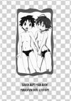 Gymno Compilation Part 1 / GYMNO 総集編 その１ [Kiriya] [Original] Thumbnail Page 37