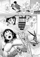 Hatuiki☆Syndrome Ch.01 - 06 / 初イキ☆しんどろーむっ [Morimiya Masayuki] [Original] Thumbnail Page 84