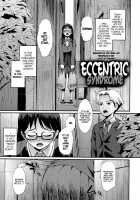 Hatuiki☆Syndrome Ch.01 - 06 / 初イキ☆しんどろーむっ [Morimiya Masayuki] [Original] Thumbnail Page 90