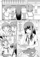 Eriko-San No Eikyuu Kikan / 瑛理子さんの永久機関 [Matsutaka Zon] [Kimikiss] Thumbnail Page 12