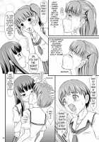 Eriko-San No Eikyuu Kikan / 瑛理子さんの永久機関 [Matsutaka Zon] [Kimikiss] Thumbnail Page 14