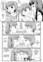 Eriko-San No Eikyuu Kikan / 瑛理子さんの永久機関 [Matsutaka Zon] [Kimikiss] Thumbnail Page 15