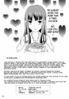 Eriko-San No Eikyuu Kikan / 瑛理子さんの永久機関 [Matsutaka Zon] [Kimikiss] Thumbnail Page 20