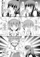 Eriko-San No Eikyuu Kikan / 瑛理子さんの永久機関 [Matsutaka Zon] [Kimikiss] Thumbnail Page 06