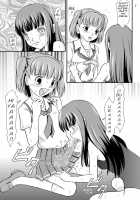 Eriko-San No Eikyuu Kikan / 瑛理子さんの永久機関 [Matsutaka Zon] [Kimikiss] Thumbnail Page 07