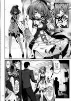 Maple Poison / maple poison [Shiokonbu] [The Idolmaster] Thumbnail Page 21