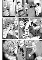 Maple Poison / maple poison [Shiokonbu] [The Idolmaster] Thumbnail Page 03