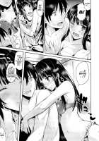 Deep Snow 4 / Deep Snow 4 [Ichino] [Mahouka Koukou No Rettousei] Thumbnail Page 10