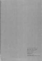 Deep Snow 4 / Deep Snow 4 [Ichino] [Mahouka Koukou No Rettousei] Thumbnail Page 33