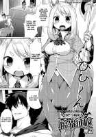 Demon World Conquest / 今日から始める魔界征服 [Kishibe] [Original] Thumbnail Page 03