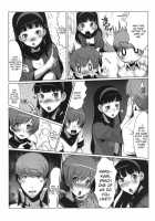 Persona4G Teki Seisai Sensou / Persona4G的正妻戦争 [Persona 4] Thumbnail Page 17