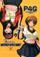 Persona4G Teki Seisai Sensou / Persona4G的正妻戦争 [Persona 4] Thumbnail Page 01