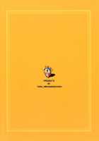 Persona4G Teki Seisai Sensou / Persona4G的正妻戦争 [Persona 4] Thumbnail Page 24