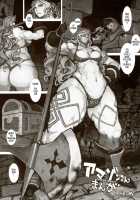 Amazone The Second Impression [Chiba Toshirou] [Dragons Crown] Thumbnail Page 28
