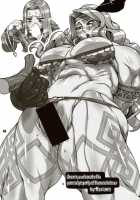 Amazone The Second Impression [Chiba Toshirou] [Dragons Crown] Thumbnail Page 37