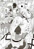 Amazone The Second Impression [Chiba Toshirou] [Dragons Crown] Thumbnail Page 44