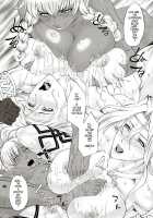 Amazone The Second Impression [Chiba Toshirou] [Dragons Crown] Thumbnail Page 45