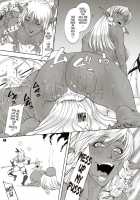 Amazone The Second Impression [Chiba Toshirou] [Dragons Crown] Thumbnail Page 47