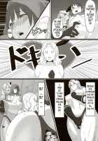 Amazone The Second Impression [Chiba Toshirou] [Dragons Crown] Thumbnail Page 49