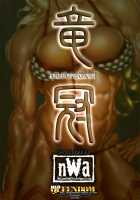 Amazone The Second Impression [Chiba Toshirou] [Dragons Crown] Thumbnail Page 66