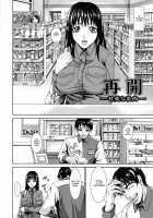 I Love Nyu / 愛 LOVE 乳 [Piero] [Original] Thumbnail Page 112
