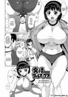 I Love Nyu / 愛 LOVE 乳 [Piero] [Original] Thumbnail Page 12