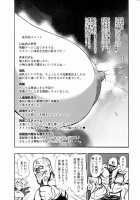 I Love Nyu / 愛 LOVE 乳 [Piero] [Original] Thumbnail Page 183