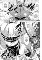 I Love Nyu / 愛 LOVE 乳 [Piero] [Original] Thumbnail Page 47