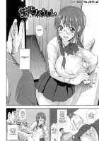 I Love Nyu / 愛 LOVE 乳 [Piero] [Original] Thumbnail Page 52