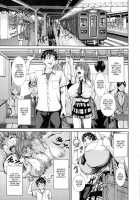 I Love Nyu / 愛 LOVE 乳 [Piero] [Original] Thumbnail Page 73