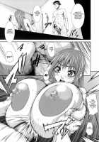 I Love Nyu / 愛 LOVE 乳 [Piero] [Original] Thumbnail Page 79