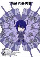 REDLEVEL9 / REDLEVEL9 [Shinkuu Tatsuya] [Kantai Collection] Thumbnail Page 33