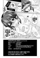 MONOPOLIZE SINON / MONOPOLIZE SINON [Haneuma] [Sword Art Online] Thumbnail Page 21