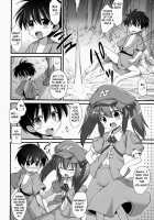 Big Sis Momiji Is My Older Girlfriend!! / 椛お姉ちゃんは年上の彼女!! [Kokutou Nikke] [Touhou Project] Thumbnail Page 19