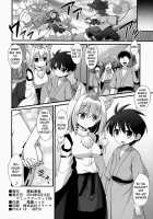 Big Sis Momiji Is My Older Girlfriend!! / 椛お姉ちゃんは年上の彼女!! [Kokutou Nikke] [Touhou Project] Thumbnail Page 33