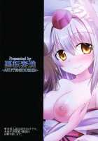 Big Sis Momiji Is My Older Girlfriend!! / 椛お姉ちゃんは年上の彼女!! [Kokutou Nikke] [Touhou Project] Thumbnail Page 34