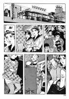 Okasare Sukeban | Sailor Uniform Hooligans 5 Violated Female Delinquents / 犯されスケ番 [Iwakoshi Kunio] [Original] Thumbnail Page 106