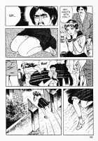 Okasare Sukeban | Sailor Uniform Hooligans 5 Violated Female Delinquents / 犯されスケ番 [Iwakoshi Kunio] [Original] Thumbnail Page 108