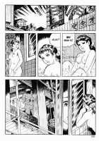 Okasare Sukeban | Sailor Uniform Hooligans 5 Violated Female Delinquents / 犯されスケ番 [Iwakoshi Kunio] [Original] Thumbnail Page 110