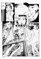 Okasare Sukeban | Sailor Uniform Hooligans 5 Violated Female Delinquents / 犯されスケ番 [Iwakoshi Kunio] [Original] Thumbnail Page 121