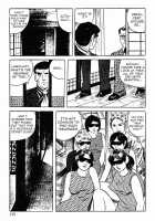 Okasare Sukeban | Sailor Uniform Hooligans 5 Violated Female Delinquents / 犯されスケ番 [Iwakoshi Kunio] [Original] Thumbnail Page 177