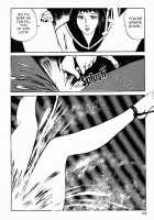 Okasare Sukeban | Sailor Uniform Hooligans 5 Violated Female Delinquents / 犯されスケ番 [Iwakoshi Kunio] [Original] Thumbnail Page 196