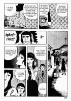 Okasare Sukeban | Sailor Uniform Hooligans 5 Violated Female Delinquents / 犯されスケ番 [Iwakoshi Kunio] [Original] Thumbnail Page 202