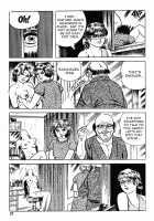 Okasare Sukeban | Sailor Uniform Hooligans 5 Violated Female Delinquents / 犯されスケ番 [Iwakoshi Kunio] [Original] Thumbnail Page 27