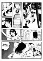 Okasare Sukeban | Sailor Uniform Hooligans 5 Violated Female Delinquents / 犯されスケ番 [Iwakoshi Kunio] [Original] Thumbnail Page 42
