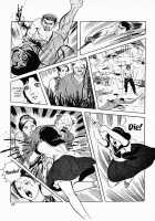 Okasare Sukeban | Sailor Uniform Hooligans 5 Violated Female Delinquents / 犯されスケ番 [Iwakoshi Kunio] [Original] Thumbnail Page 67