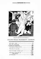 Okasare Sukeban | Sailor Uniform Hooligans 5 Violated Female Delinquents / 犯されスケ番 [Iwakoshi Kunio] [Original] Thumbnail Page 08