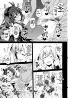My Personal Big Breasted Masturbation Maid ZERO / 僕だけの爆乳オナメイド ZERO [Andou Hiroyuki] [Original] Thumbnail Page 50